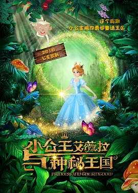 嗜睡症患者的内情