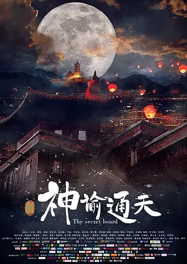 亚洲欧美中文字幕在线网站