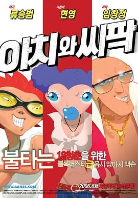 一代妖姬杨贵妃影片免费观看