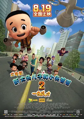 高清av影院