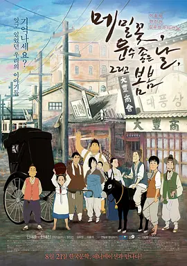 欧美色视频日本片高清在线观看