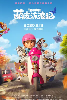 麻麻的大白屁股