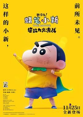 国产精品高潮呻吟久久av黑人