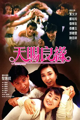 久久网免费视频