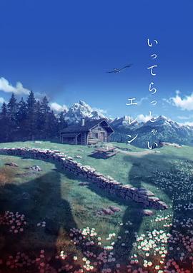 激情综合六月