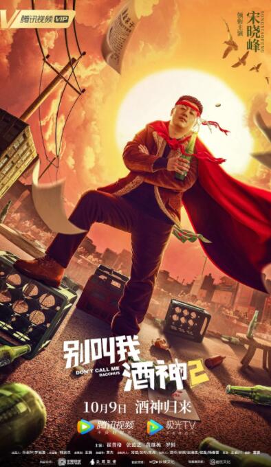 成人免费影院