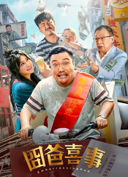 大叔您就按摩吧
