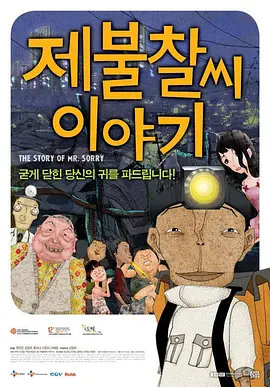 中文字幕一区二区三区久久网站