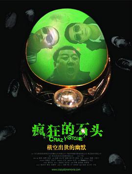 女人更喜欢大的