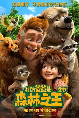 嫂子的秘密