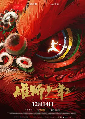 狼狼色综合777夜色撩人