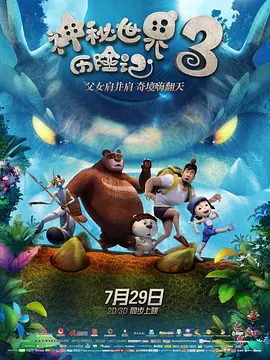 时隔2年的外出