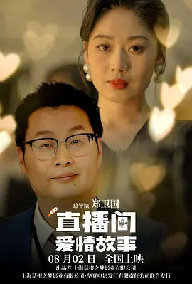 国产香蕉在线视频一级毛片