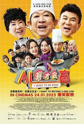 天蝎座之夜在线完整免费