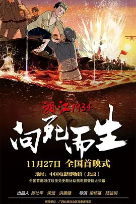 福利在线免费