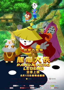 中文字幕国产视频