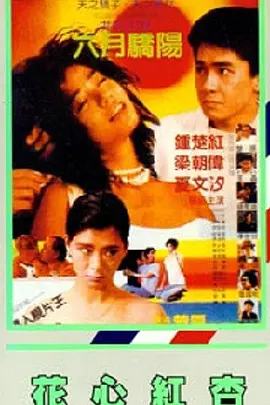 色图综合网
