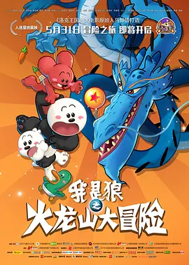 成年人在线观看免费
