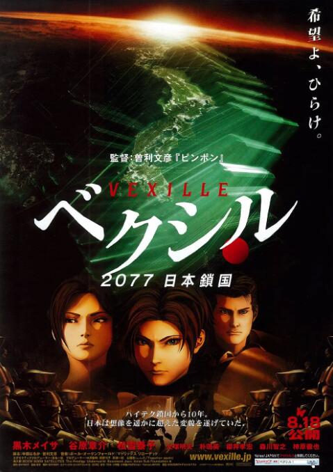 欧美日韩国产一区精品一区