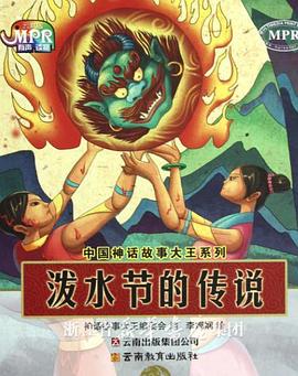 阿v小次郎