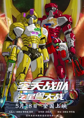 久久精品国产精品青草app