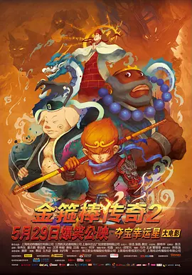 狠狠色伊人亚洲综合第8页
