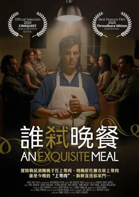 国产精品一区二区久久沈樵