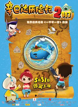 国产二区视频在线观看