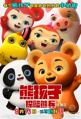亚洲高清免费视频