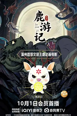 国产一区日韩二区欧美三区