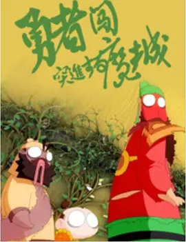 人人狠狠综合久久亚洲88