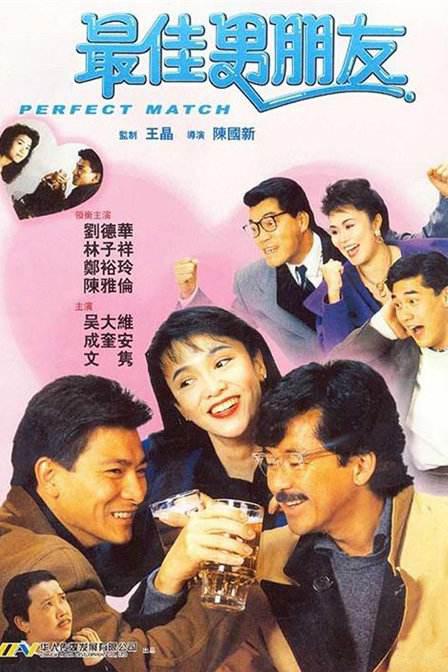 不知火舞和三个小男孩