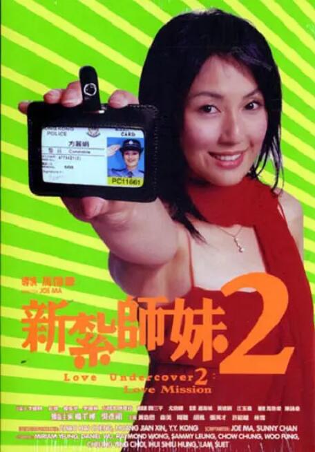 两性色午夜视频免费老司机