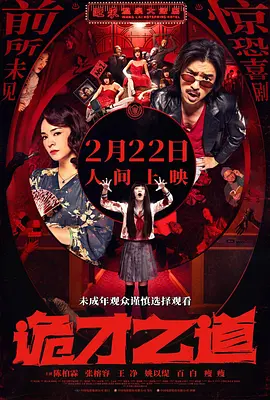 成熟的小姨子