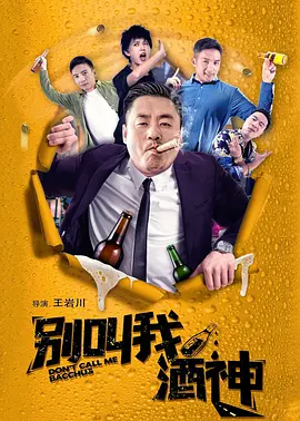 我的情人
