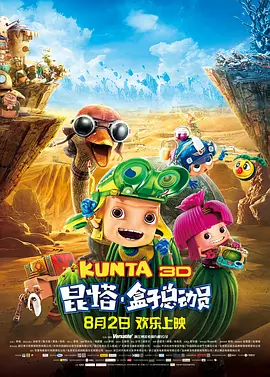 精品伊人久久香线蕉
