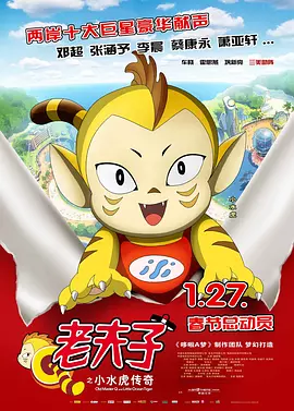华大九天重组最新消息
