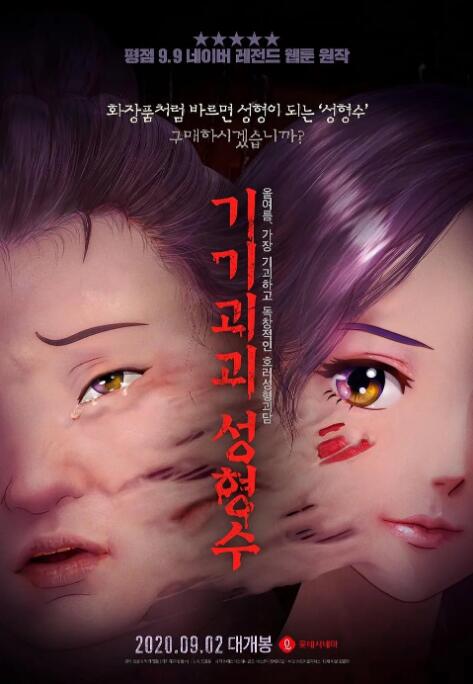 日本美女一区二区