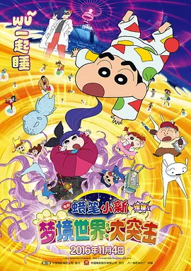 欢乐颂4电视剧全集免费观看完整版