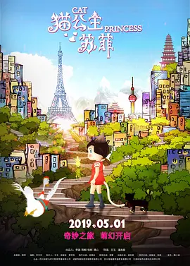 仁科百华在线观看