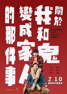 妻子外遇