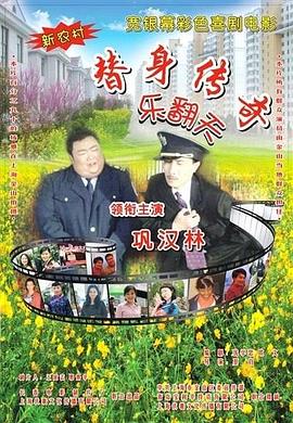 2023年最新永久地域网名