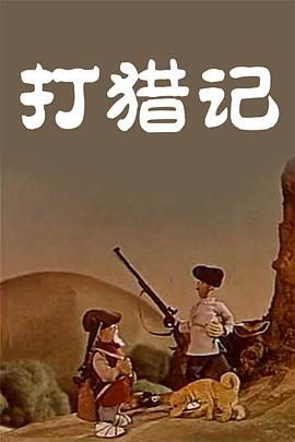 尸语者电视剧免费全集在线观看