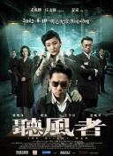 成人爱视频