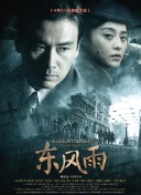 伊甸园一二三一二三永久