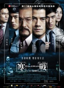 国产三级精品在线
