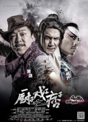 欧美日韩亚洲综合一区二区三区激情在线