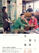 伊人久久大香线蕉综合7