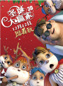 被舌尖融化的她