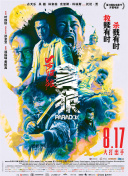 欧美在线网站
